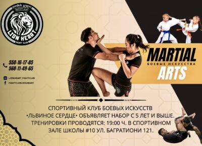 Fight Fitness, копия - 1