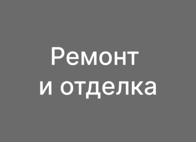 рио